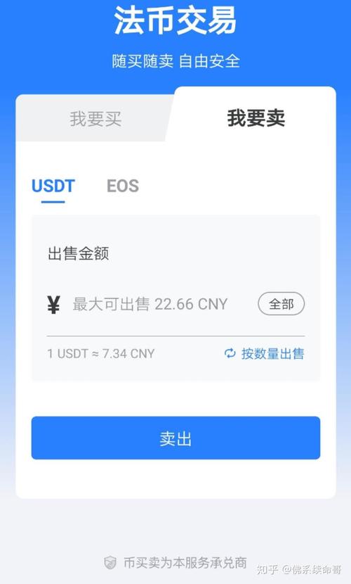 探索imToken钱包安卓版的强大功能与优势_android钱包_钱包app安全可靠吗