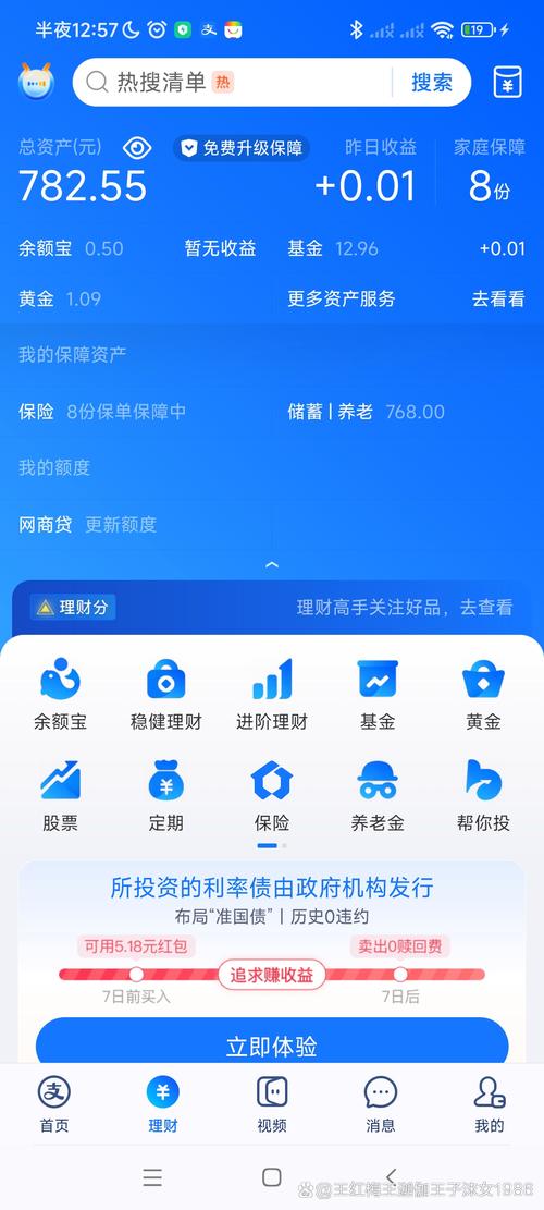 钱包app_用户故事:如何使用im钱包安卓版实现财务自由_钱包app包括哪些